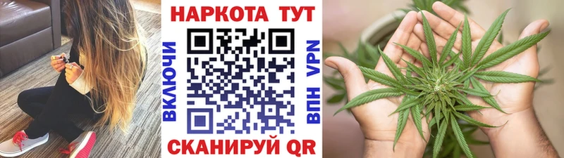 Цена Барнаул АМФЕТАМИН МЕФ Каннабис A-PVP