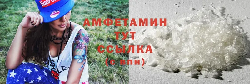 Amphetamine 98%  Барнаул 