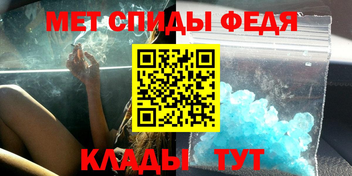 Барнаул  АМФ Premium  ОМГ ОМГ зеркало  Вход с VPN 