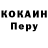 КЕТАМИН VHQ Ludmila Apanasenko