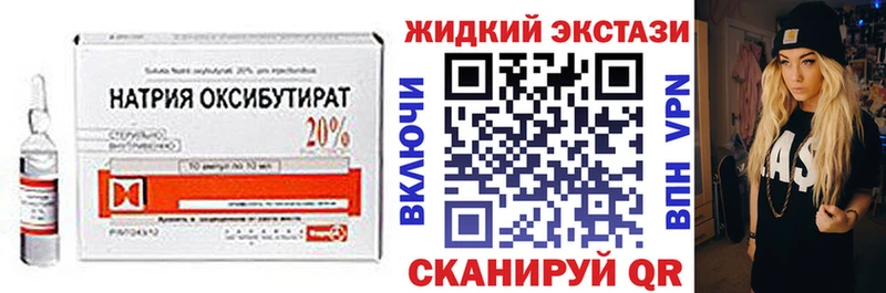 omg ONION  Барнаул  БУТИРАТ оксибутират 