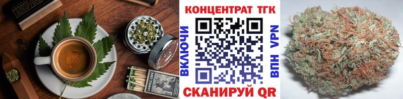 Cannafood конопля Барнаул