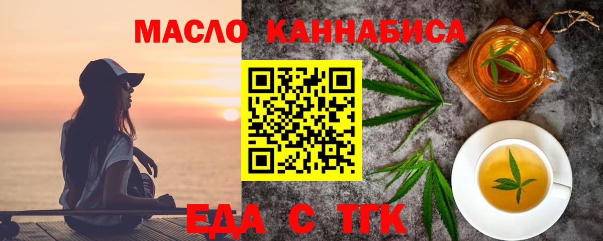 Canna-Cookies конопля  Барнаул 