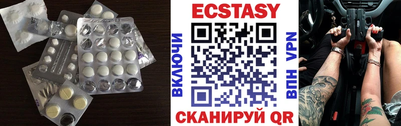Экстази таблы  Барнаул 