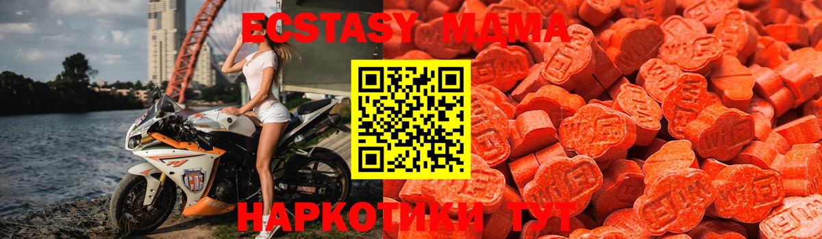 Ecstasy louis Vuitton  Вход с VPN  Барнаул  Экстази VHQ 