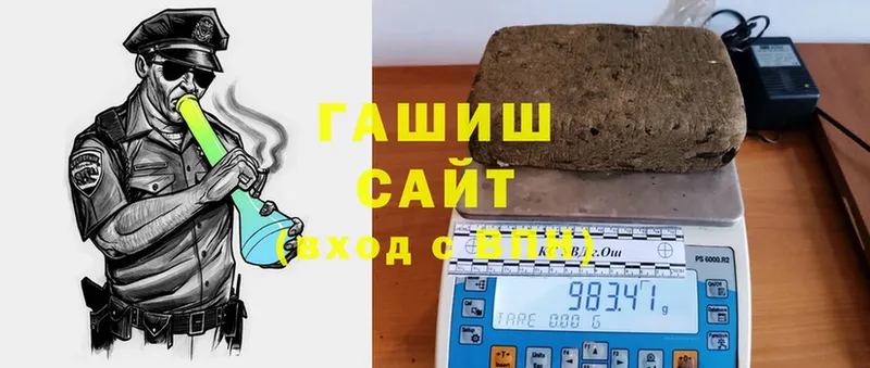 ГАШИШ hashish  Барнаул 