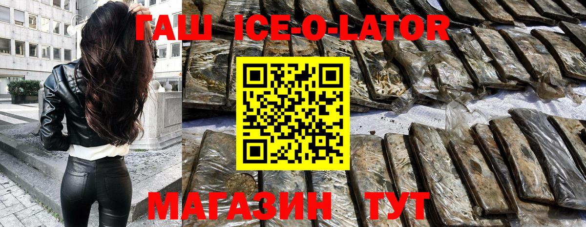 ГАШИШ hashish  ГАШ  Барнаул  ГАШИШ индика сатива 