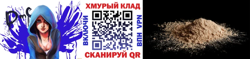 Героин хмурый  Барнаул 