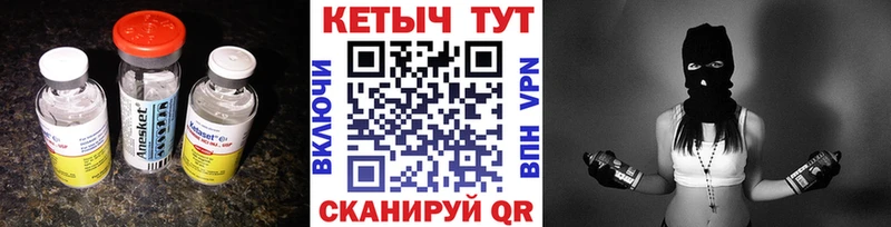 КЕТАМИН VHQ  даркнет телеграм  Барнаул 