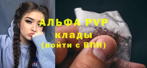 трава Михайловск