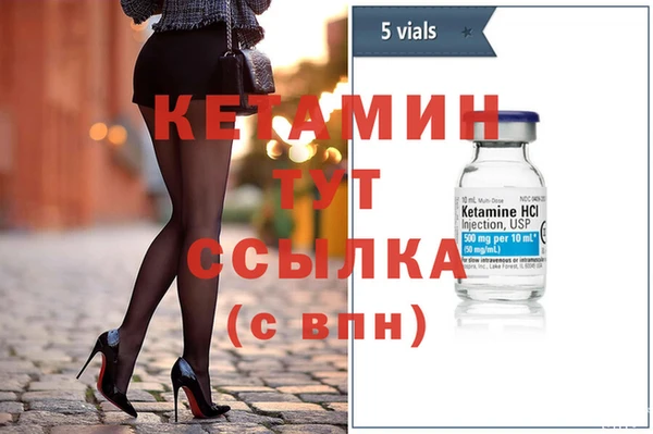 трава Михайловск