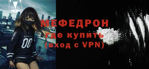 круглые Мегион