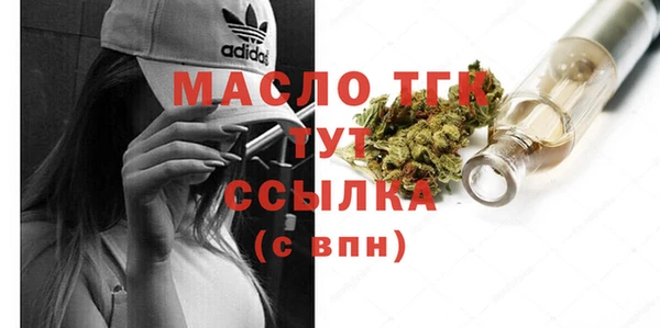 трава Михайловск