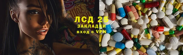 mdma Богородицк