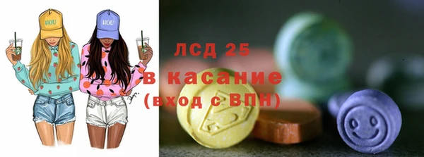 трава Михайловск