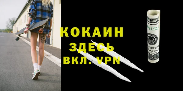мескалин Болхов