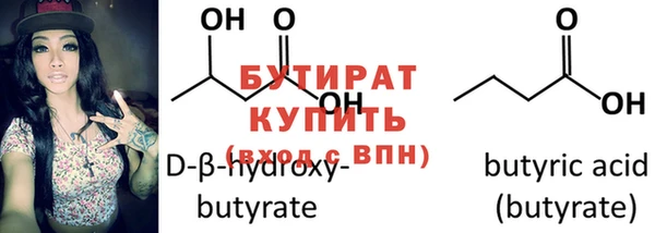 круглые Мегион