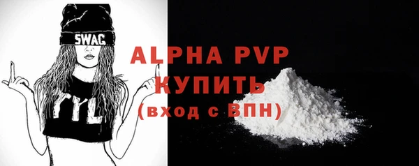 spice Михайловка