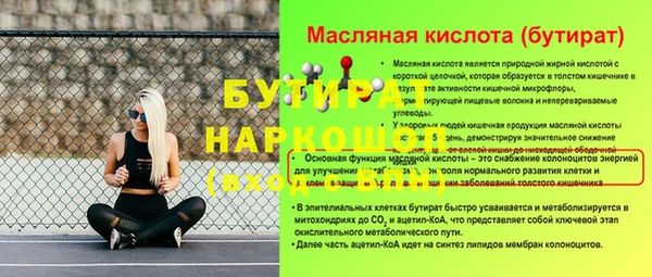 spice Михайловка