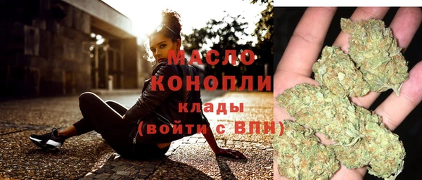 мяу мяу мука Болохово