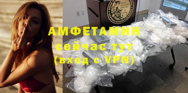 винт Медногорск