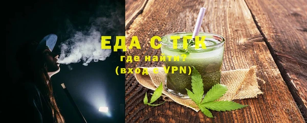 винт Медногорск