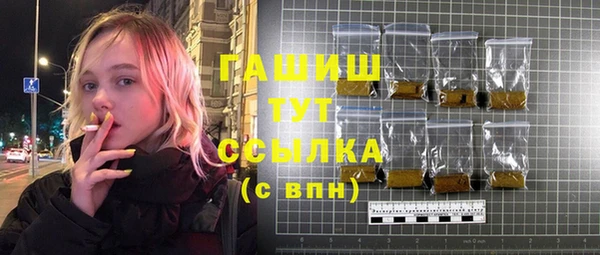 трава Михайловск