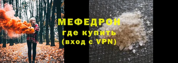 винт Медногорск