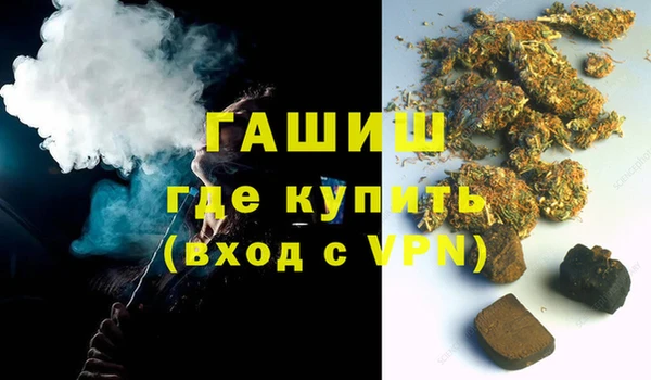 винт Медногорск