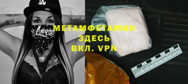 винт Медногорск