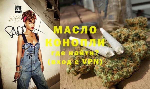 трава Михайловск