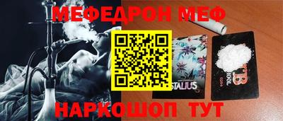 кокаин Апшеронск