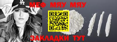индика Аргун