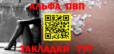 индика Аргун