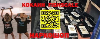 кокаин Апшеронск