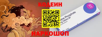 прущий лед Апрелевка