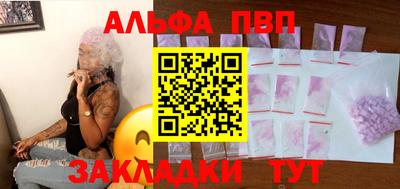 кокаин Апшеронск