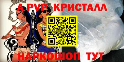 прущий лед Апрелевка
