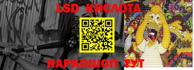 прущий лед Апрелевка