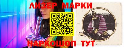 прущий лед Апрелевка