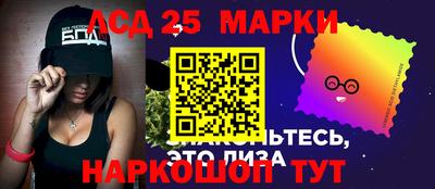 кокаин Апшеронск