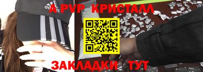 скорость mdpv Аргун