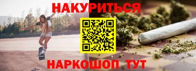 индика Аргун