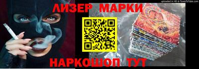 индика Аргун
