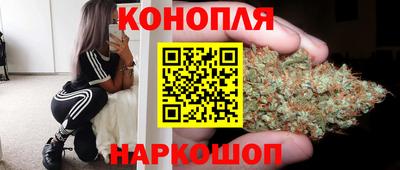 каннабис Апшеронск