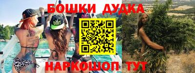 каннабис Апшеронск