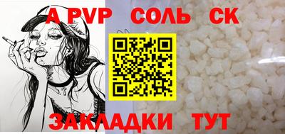 кокаин Апшеронск