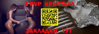 каннабис Апшеронск