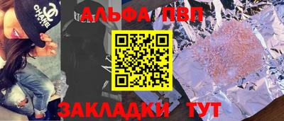 прущий лед Апрелевка