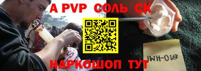 прущий лед Апрелевка